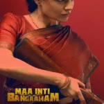 Maa Inti Bangaram (2026) (Hindi + Telugu) Dual Audio UnCut South Movie HD ESub